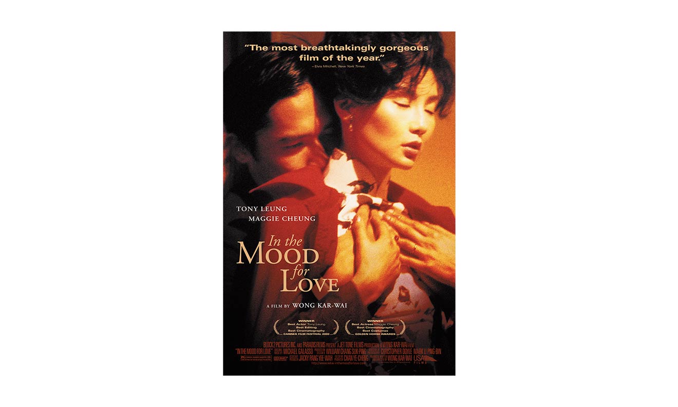 in-mood-for-love-onesheet